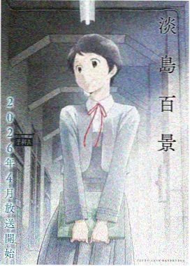 热门动漫高清全集
